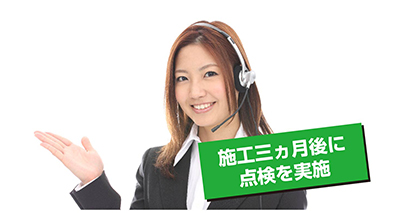 点検　群馬　激安　外壁塗装